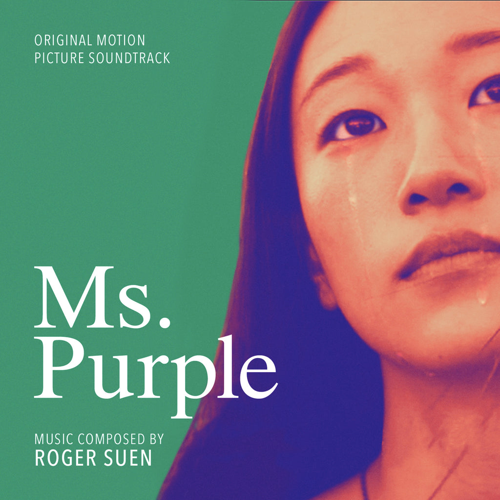 Ms. Purple: Original Motion Picture Soundtrack by Roger Suen (CD+24 bit digital bundle)